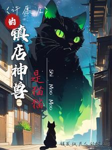 隔壁的小书生76