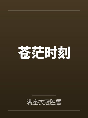 逆天双宝医妃娘亲又掉马了免费阅读