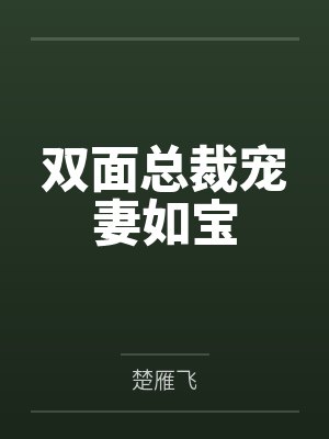 逃荒到草原后txt