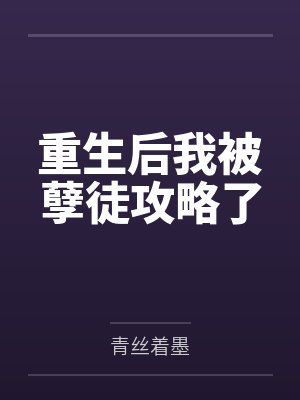 98k狙击步枪和莫辛纳甘哪个威力大