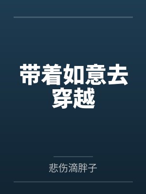 软鱼刺会自己化掉吗