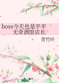 桃花圣母是哪位仙家