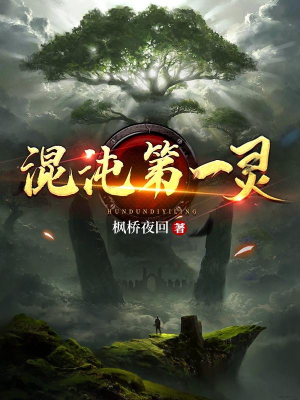 超级人生陈平