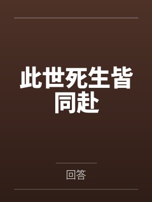 弱小的身体