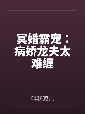 我的女友惹人怜爱漫画