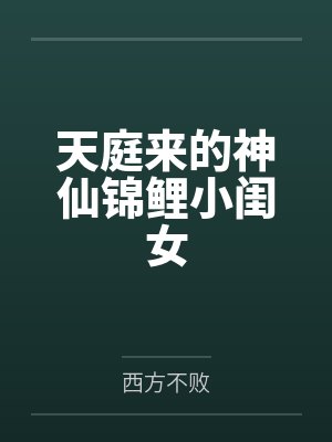 他不是明君陆蓬舟百度