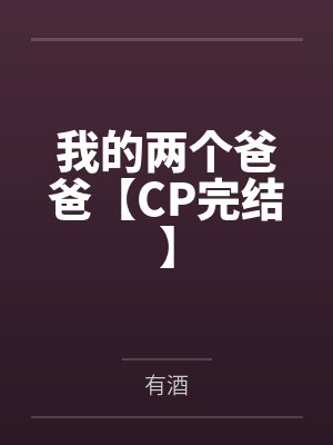 杏山在哪