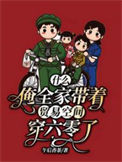 从低武到仙武的