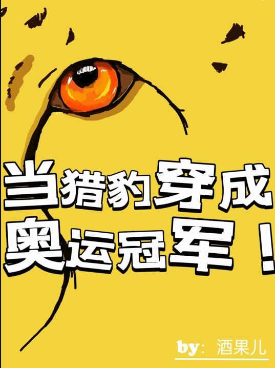 精灵宝可梦打四大天王