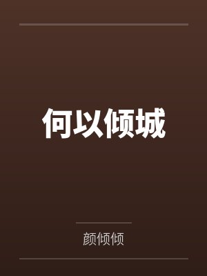 午夜飞行停产了吗