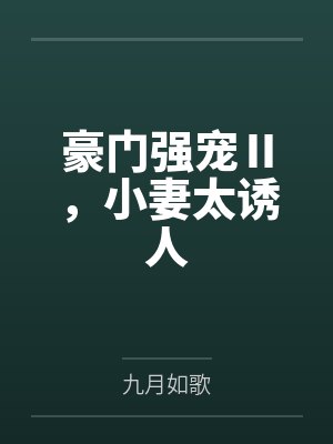 前男友让我分手