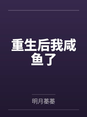 生死契阔的契是什么意思