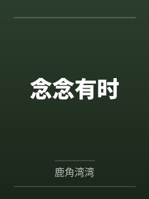 一剑封仙短剧免费播放