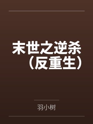 108名全民阅读主理人亮相青海