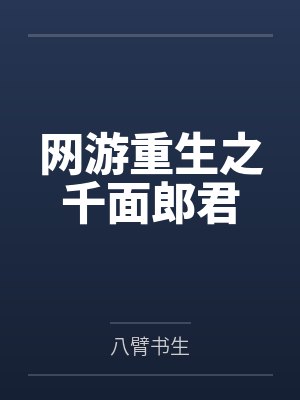 咒术回战同人之诅咒之王