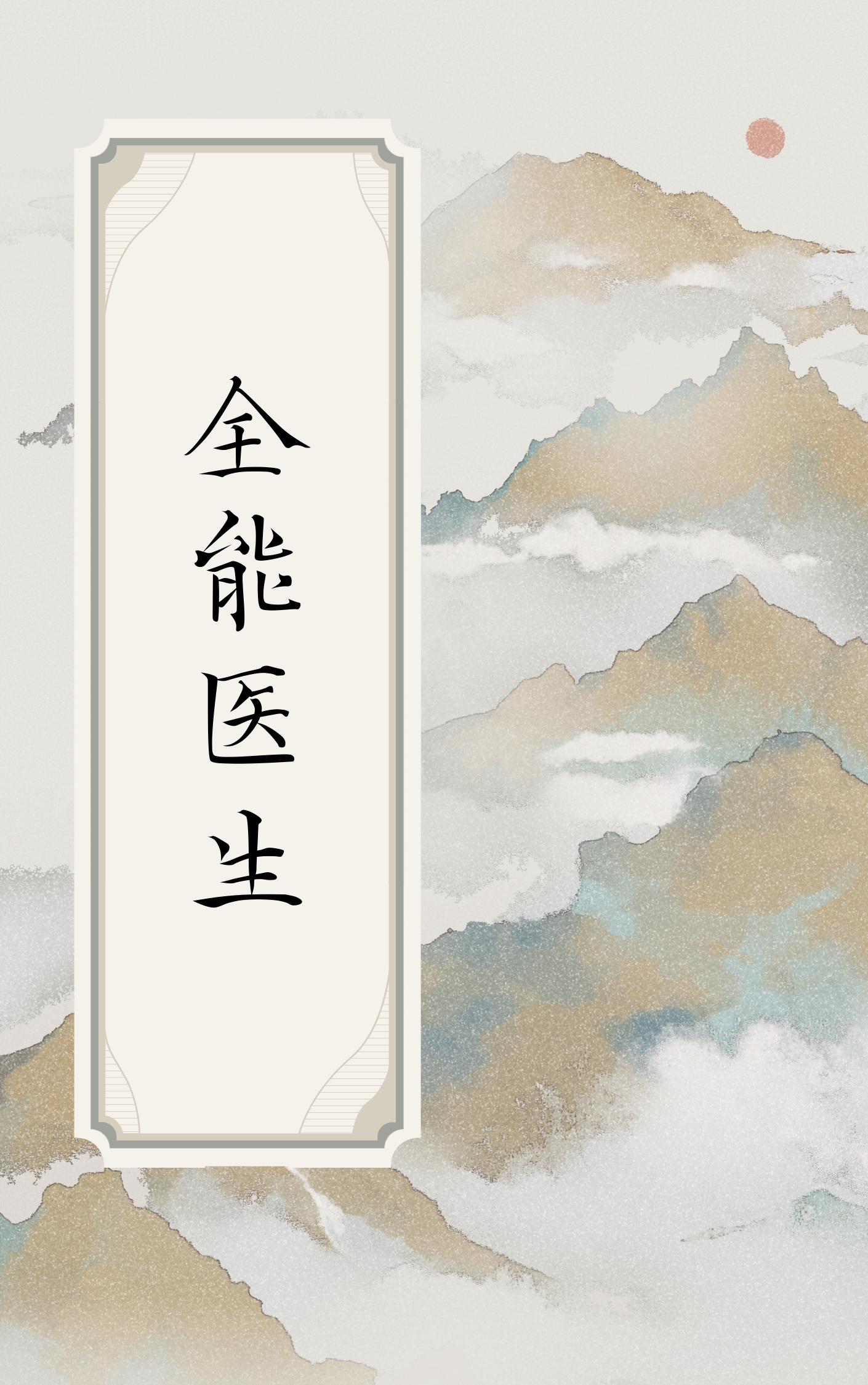 加勒比海女海盗